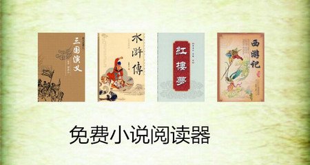 爱游戏手机app